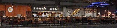 工业风火锅店3D模型下载